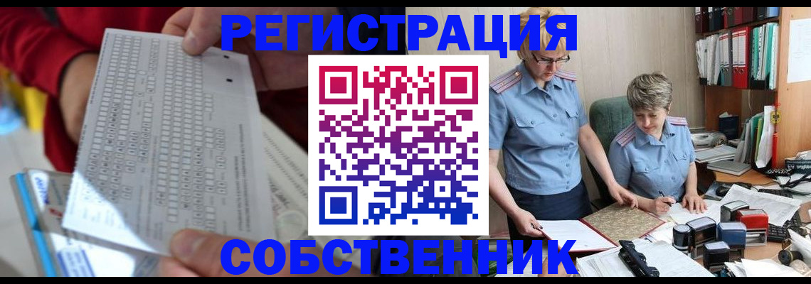 прописка для кредита в Сергиевом Посаде